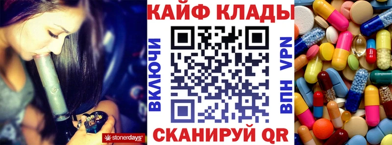 Купить закладку Бошки Шишки  АМФЕТАМИН  A-PVP  МЕФ  Кокаин  Красный Кут