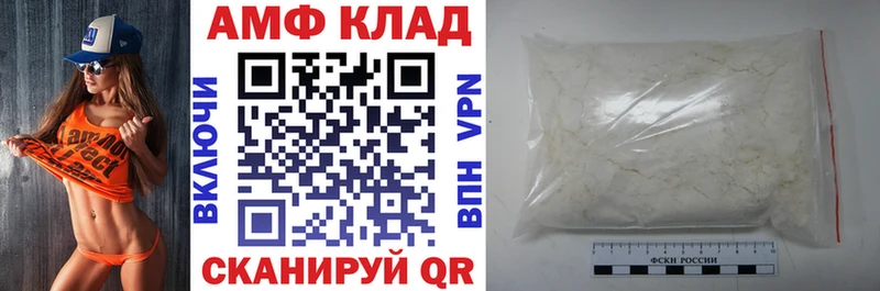 Купить закладки  Красный Кут  АМФЕТАМИН Розовый 