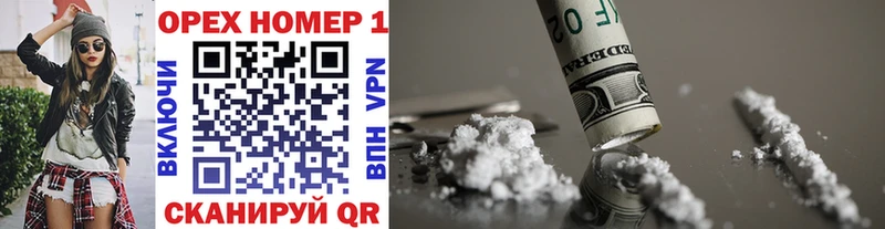 Cocaine 97% Красный Кут