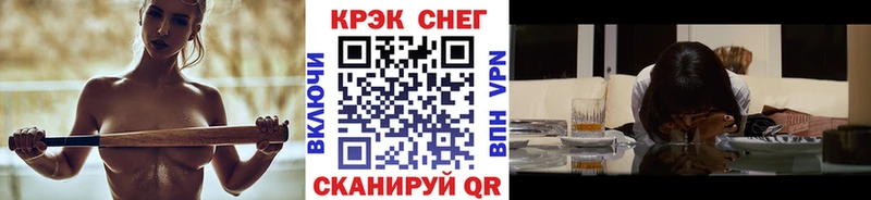 COCAIN Fish Scale  Купить закладки  Красный Кут 