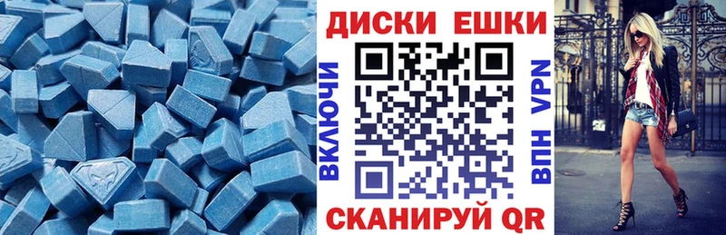 Купить где  Красный Кут  Экстази mix 