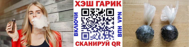 Купить  Красный Кут  ГАШ индика сатива 