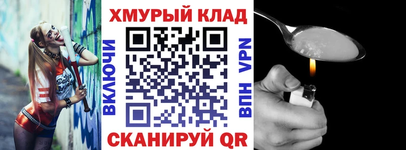 Купить закладки  Красный Кут  ГЕРОИН гречка 