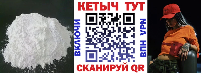 Кетамин ketamine  Купить  Красный Кут 