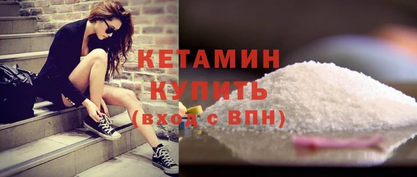 сатива Верхнеуральск
