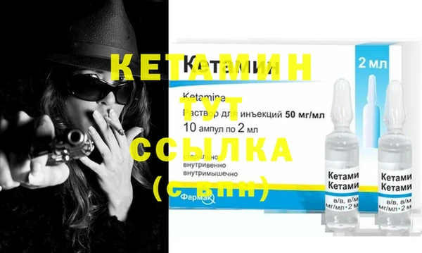 сатива Верхнеуральск