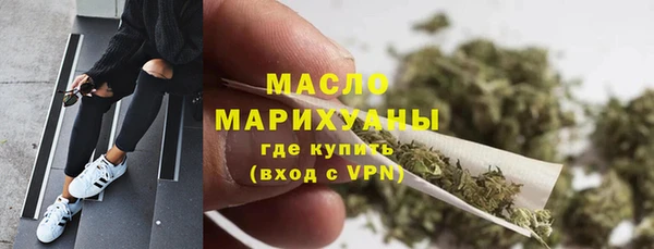 сатива Верхнеуральск