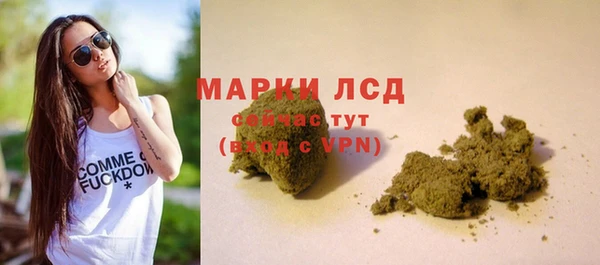 марки lsd Верея
