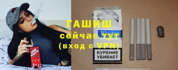 сатива Верхнеуральск