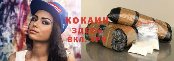 mix Верхний Тагил