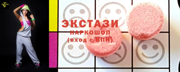 марки lsd Верея