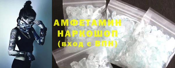 марки lsd Верея