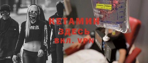 сатива Верхнеуральск