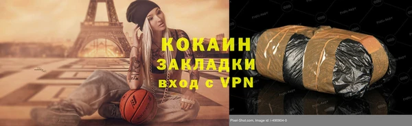сатива Верхнеуральск