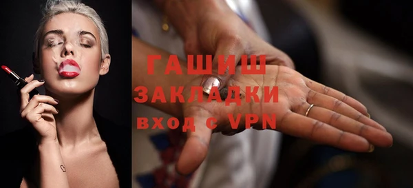 сатива Верхнеуральск