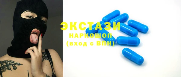 марки lsd Верея