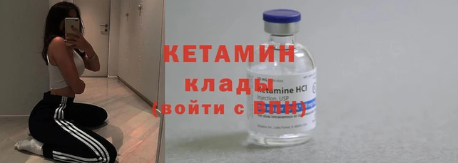 сатива Верхнеуральск