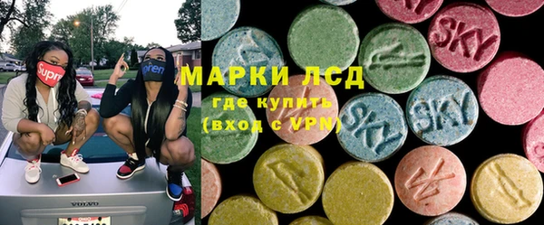 марки lsd Верея