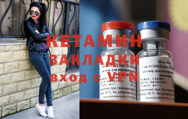 сатива Верхнеуральск