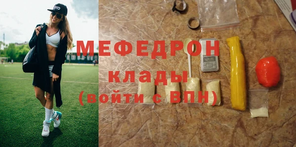 сатива Верхнеуральск