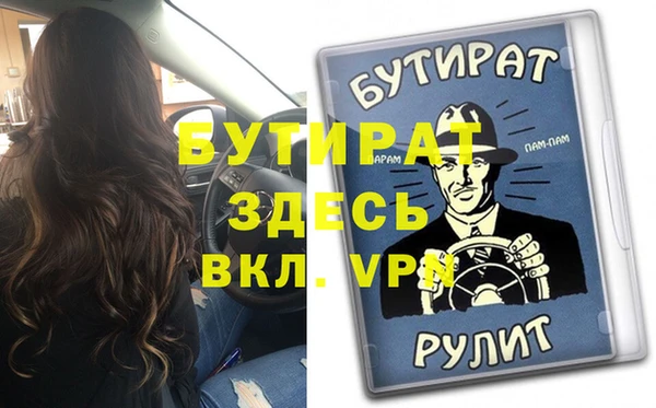 сатива Верхнеуральск