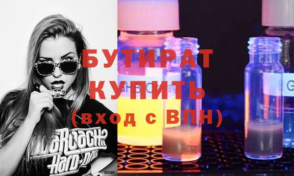 mix Верхний Тагил