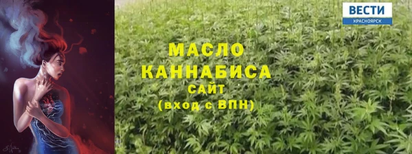 сатива Верхнеуральск