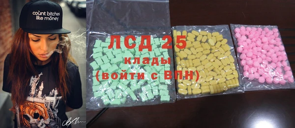 марки lsd Верея