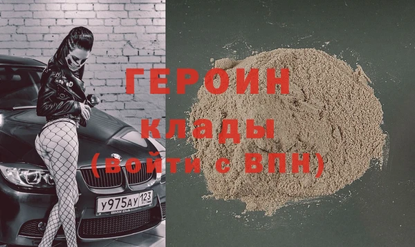 сатива Верхнеуральск