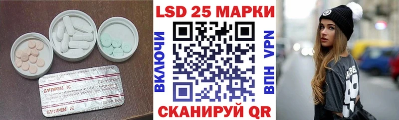 LSD-25 экстази ecstasy  Купить  Красный Кут 