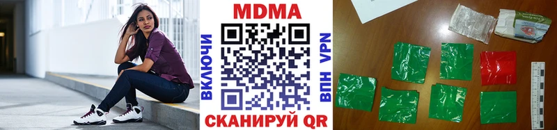 Купить  Красный Кут  МДМА VHQ 