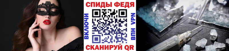 Первитин кристалл  Купить закладки  Красный Кут 